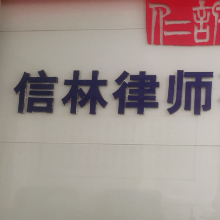 郭洁